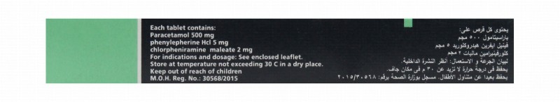 Flurest N Anticatarrhal, Analgesic, Antihistaminic & Decongestant