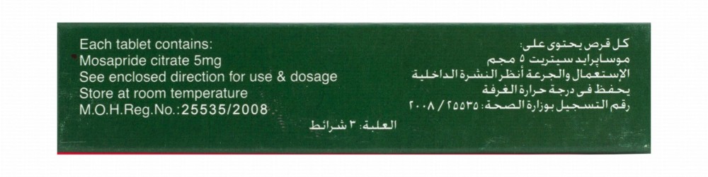Fluxopride 5mg Mosapride Citrate Fruit Flavor