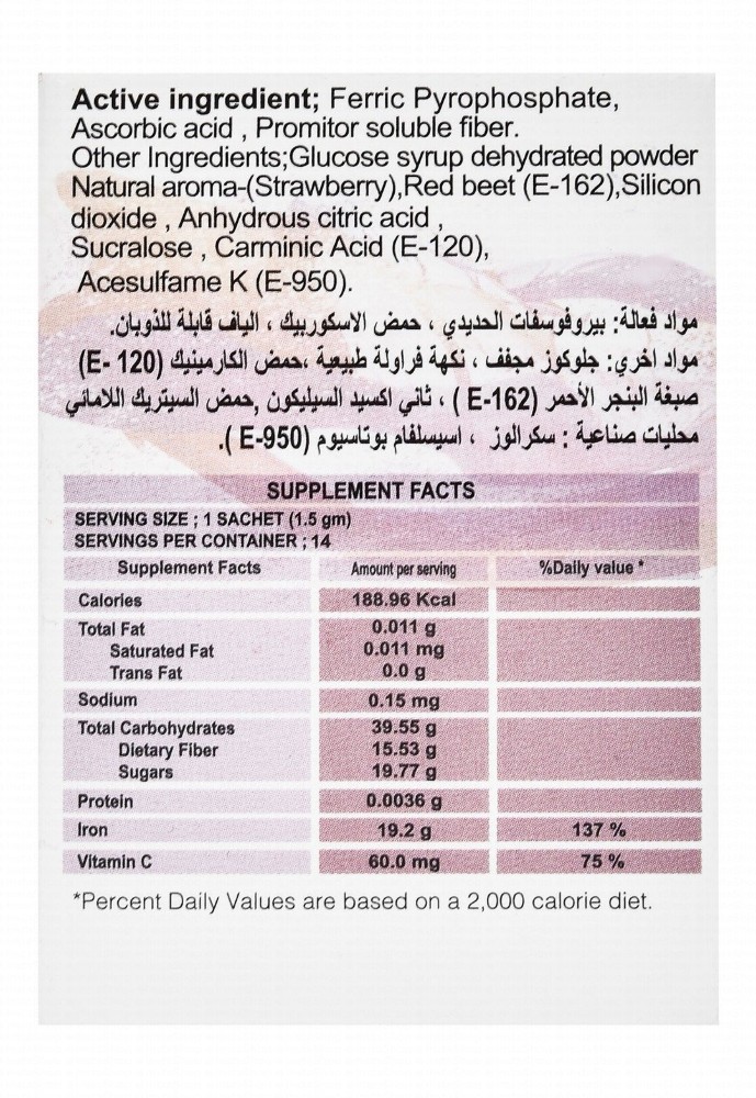 Fortiferrum Liposomal Iron Supplement Sachets Strawberry Flavor with Vitamin C