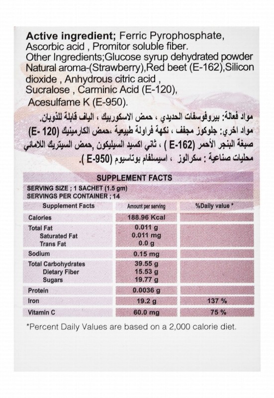 Fortiferrum Liposomal Iron Supplement Sachets Strawberry Flavor with Vitamin C