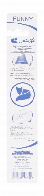 Fuchs Funny Blue & White Soft Toothbrush