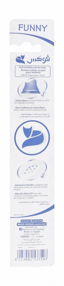 Fuchs Funny Purple & White Soft Toothbrush