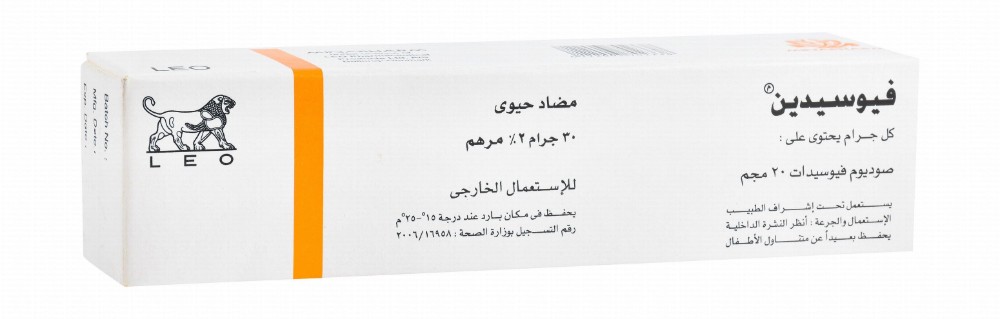 Fucidin 2% Sodium Fusidate Antibiotic Ointment