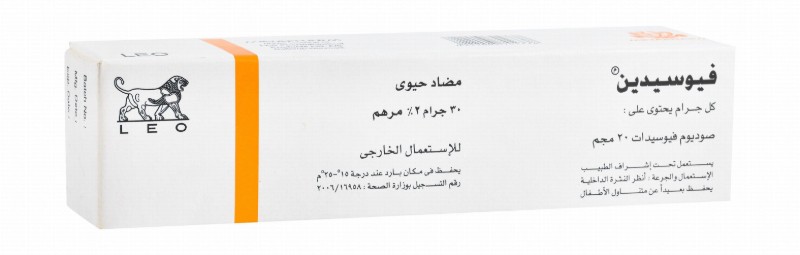 Fucidin 2% Sodium Fusidate Antibiotic Ointment