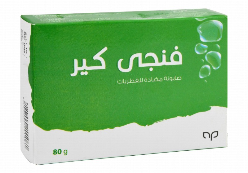 Fungicare Antifungal Cleansing Soap Bar
