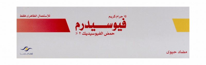 Fusiderm 2% Fusidic Acid Antibiotic