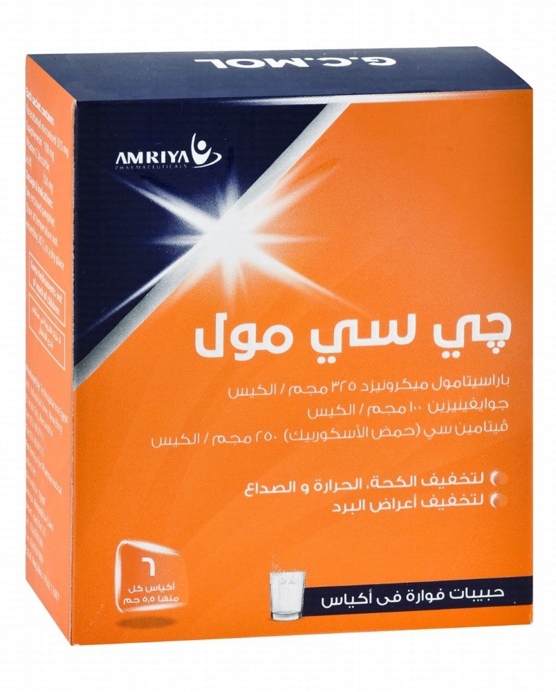 G.C. Mol 325mg Paracetamol, 250mg Vitamin C & 100mg Guaiphenesin Effervescent Granules