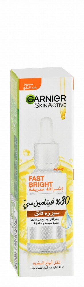 Garnier Skin Active Brightening Anti-Spots Face Serum with Vitamin C for All Skin Types