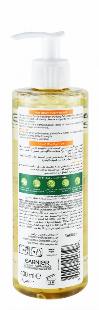Garnier Skin Active Purifying Gel Face Wash with Vitamin C