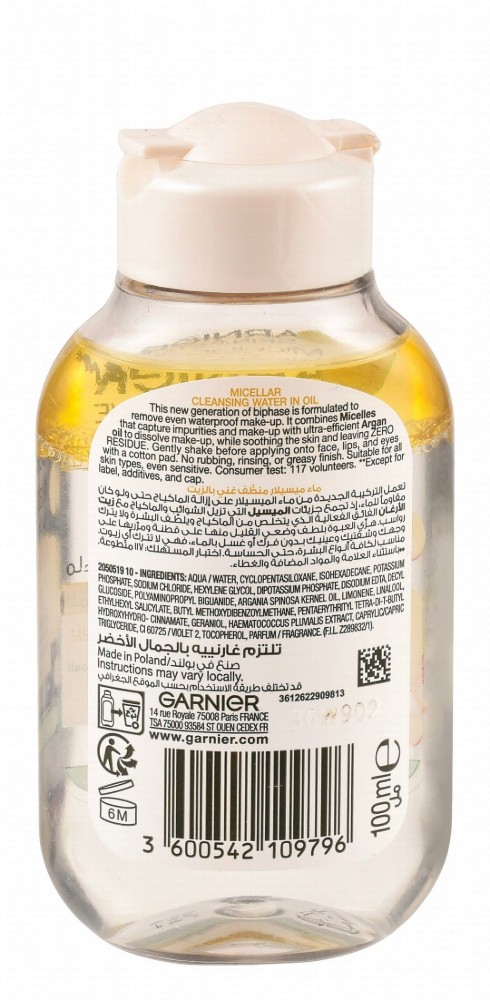 Garnier Skin Active Waterproof Non-Greasy All In One Micellar Cleansing Water In Oil for All Skin Types - alcohol free, perfume free