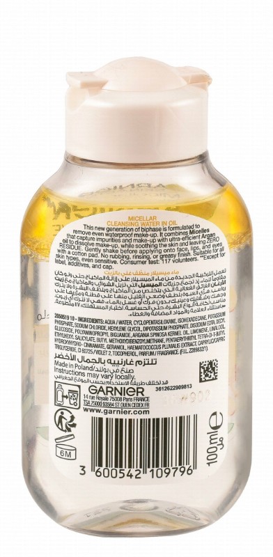 Garnier Skin Active Waterproof Non-Greasy All In One Micellar Cleansing Water In Oil for All Skin Types - alcohol free, perfume free