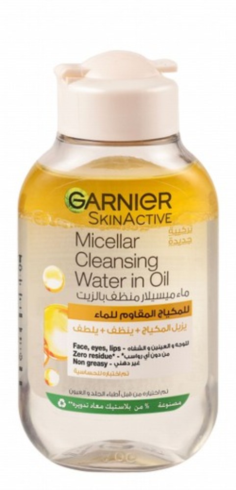 Garnier Skin Active Waterproof Non-Greasy All In One Micellar Cleansing Water In Oil for All Skin Types - alcohol free, perfume free