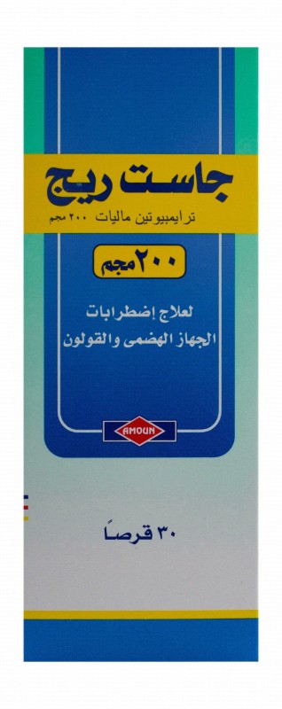 Gast-Reg 200mg Trimebutine Maleate for Gastrointestinal Motility Disorders
