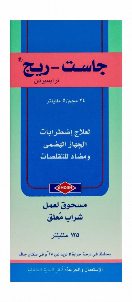 Gast-Reg 24mg/5ml Trimebutine Powder for Gastrointestinal Motility
