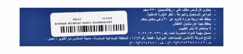 Gastrobiotic 550mg Rifaximin