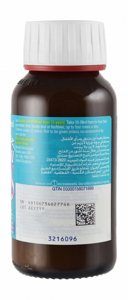 Gaviscon Double Action 500mg/10ml Sodium Alginate, 213mg/10ml Sodium Bicarbonate & 325mg/10ml Calcium Carbonate Oral Suspension Liquid Peppermint Flavor for Heartburn & Indigestion Relief (12+ Years) - sugar free, gluten free