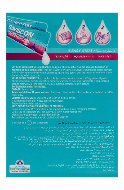 Gaviscon Double Action Liquid Sachets Mint Flavor with Sodium Alginate, Sodium Bicarbonate & Calcium Carbonate for Heartburn & Indigestion Relief