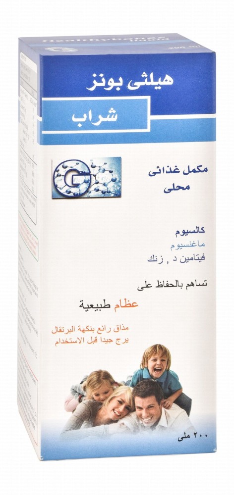 Genesis Healthy 300mg Calcium Bone Support Liquid Supplement Orange Flavor with Magnesium, Zinc & Vitamin D