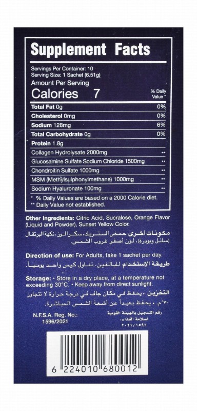 Genuphil Advance Joint Support Supplement with Sucralose, Collagen, Glucosamine Sulfate & MSM