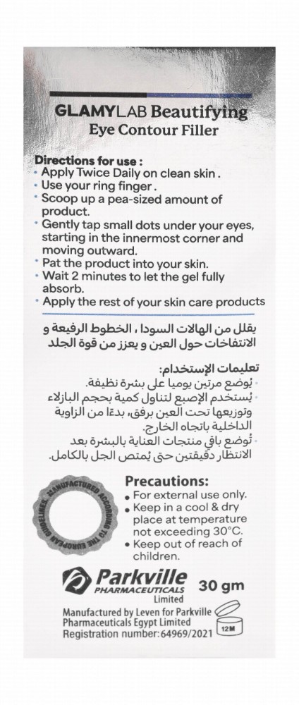 Glamy Lab Beautifying, Firming & Brightening Eye Contour Filler Gel for Dark Circles, Eye Bags & Wrinkles