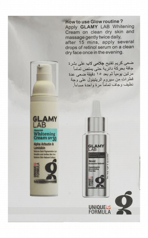 Glamy Lab Glow Routine Brightening, Rejuvenating & Whitening Face Cream (50g) & Hypoallergenic Booster Face Serum (30ml)