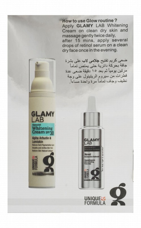 Glamy Lab Glow Routine Brightening, Rejuvenating & Whitening Face Cream (50g) & Hypoallergenic Booster Face Serum (30ml)