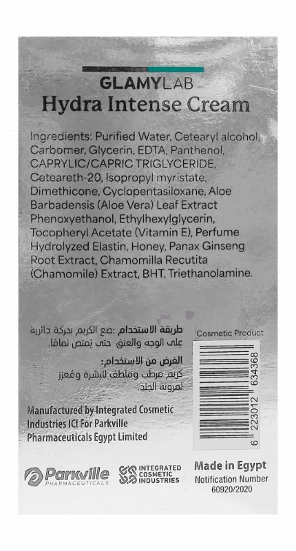 Glamy Lab Intense Hydrating & Moisturizing Face Cream with Honey & Marine Elastin - fragrance free