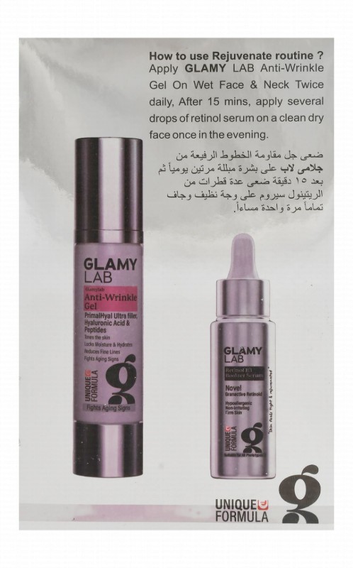 Glamy Lab Rejuvenate Routine Hydrating & Anti-Wrinkle Facial Gel (50g) & Hypoallergenic Booster Face Serum (30ml)