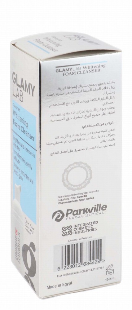 Glamy Lab Whitening Facial Foaming Cleanser for All Skin Types