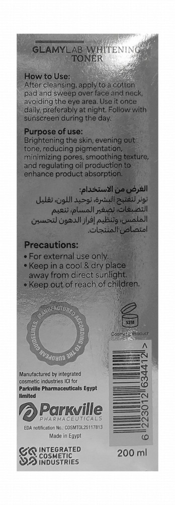 Glamy Lab Whitening, Smoothing & Exfoliating Facial Toner