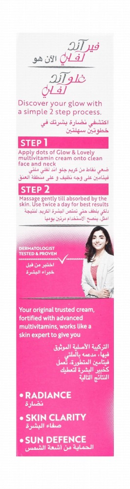 Glow & Lovely Advanced Multivitamin Face Serum In Cream - bleach free, harmful ingredients free