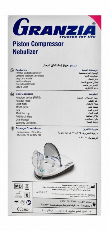 Granzia Pure Piston Compressor Nebulizer
