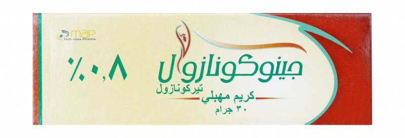 Gynoconazol 0.8% Terconazole Vaginal Cream