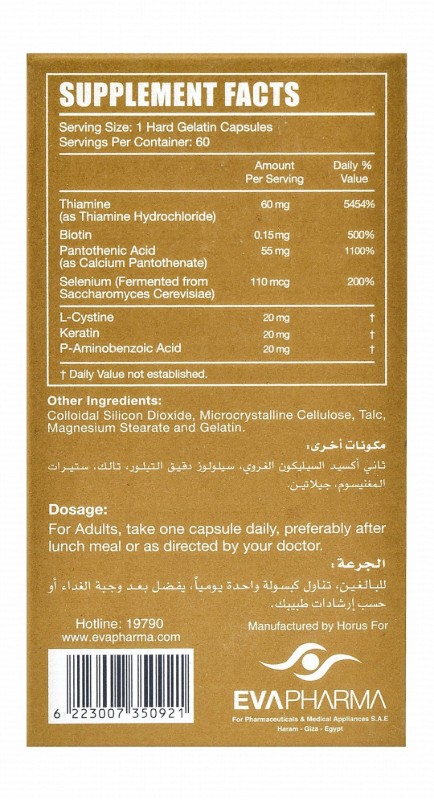 Hairtonic Supplement with Biotin