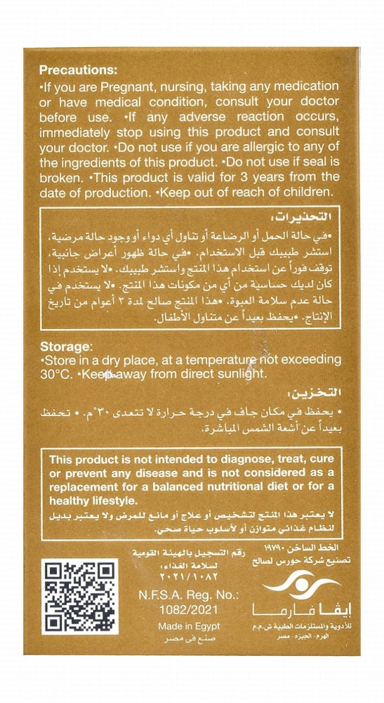 Hairtonic Supplement with Biotin