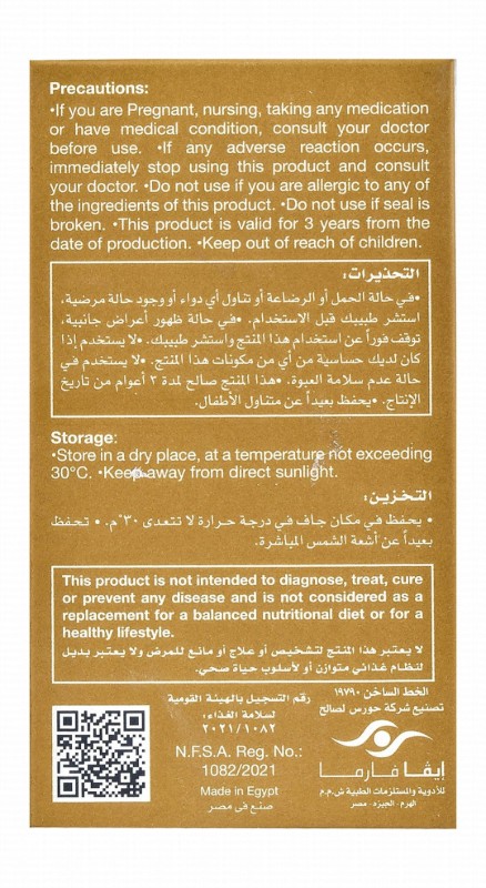 Hairtonic Supplement with Biotin