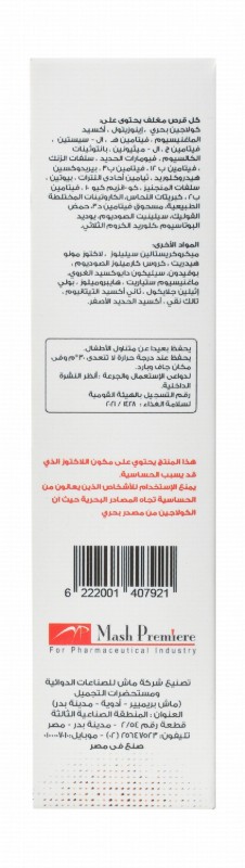 Hairvogine Hair Support Supplement