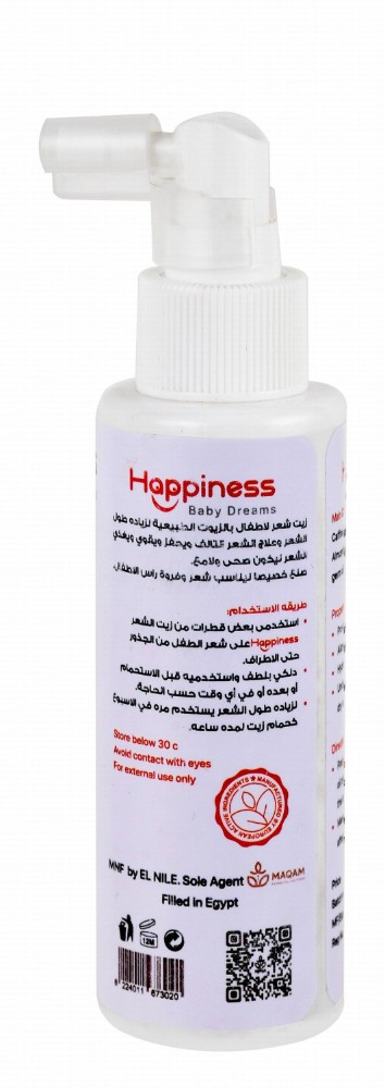 Happiness Kids Nourishing & Softening Hair Oil - parabens free, dyes free, phthalate free