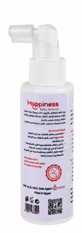 Happiness Kids Nourishing & Softening Hair Oil - parabens free, dyes free, phthalate free