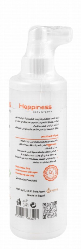 Happiness Nourishing, Softening & Anti-Frizz Kids' Hair Oil - parabens free, dyes free, phthalates free