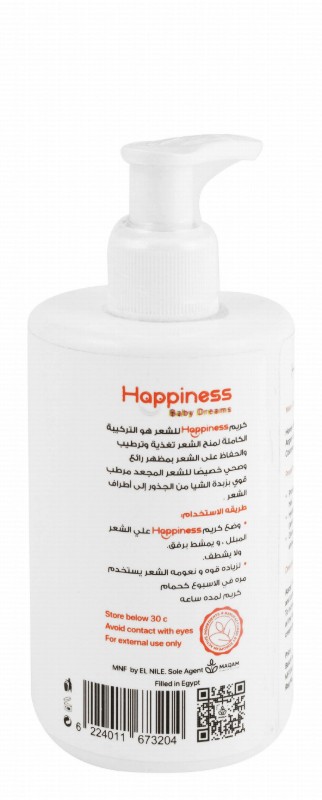 Happiness Repairing, Nourishing & Softening Kid's Hair Cream - parabens free, dyes free, phthalates free