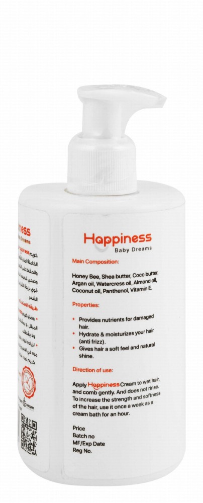 Happiness Repairing, Nourishing & Softening Kid's Hair Cream - parabens free, dyes free, phthalates free