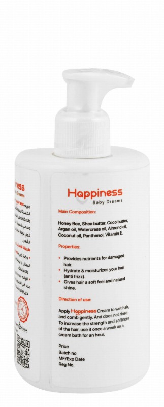 Happiness Repairing, Nourishing & Softening Kid's Hair Cream - parabens free, dyes free, phthalates free
