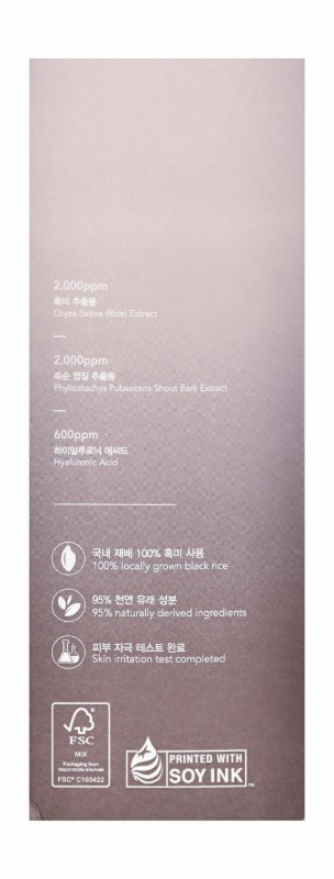 Haruharu Wonder Facial Toner with Black Rice & Hyaluronic Acid - vegan