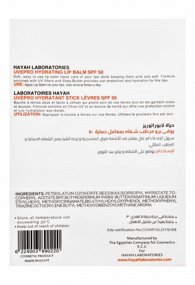Hayah Uvepro Hydrating Lip Balm with Shea Butter & UV Filters for Sensitive Lips SPF50
