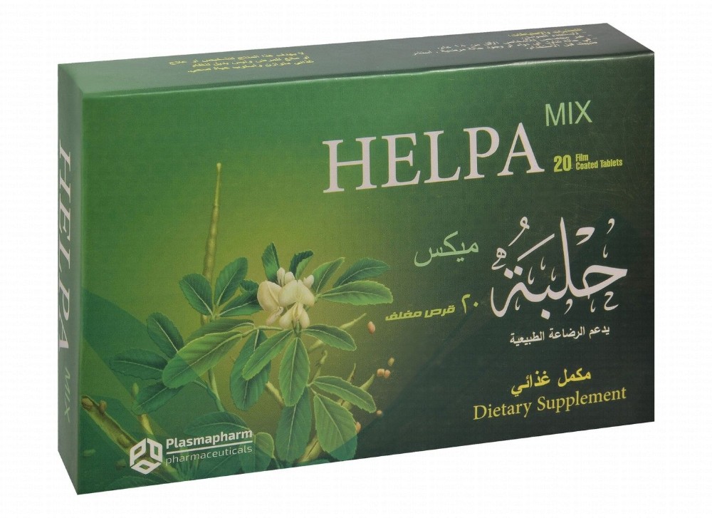 Helpa Mix Breastfeeding Support Supplement