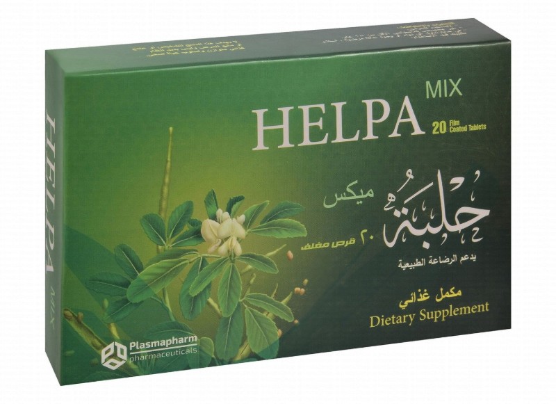 Helpa Mix Breastfeeding Support Supplement