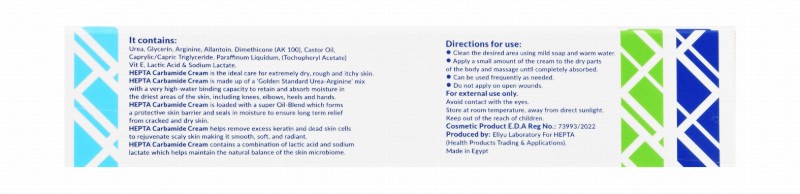 Hepta Carbamide 10% Urea Intense Repairing & Relieving Cream for Dry, Scaly & Itchy Skin