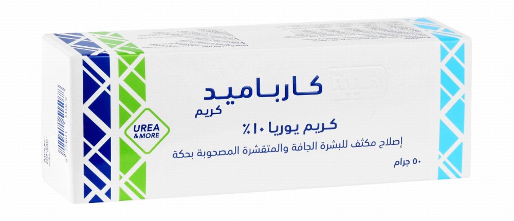 Hepta Carbamide 10% Urea Intense Repairing & Relieving Cream for Dry, Scaly & Itchy Skin