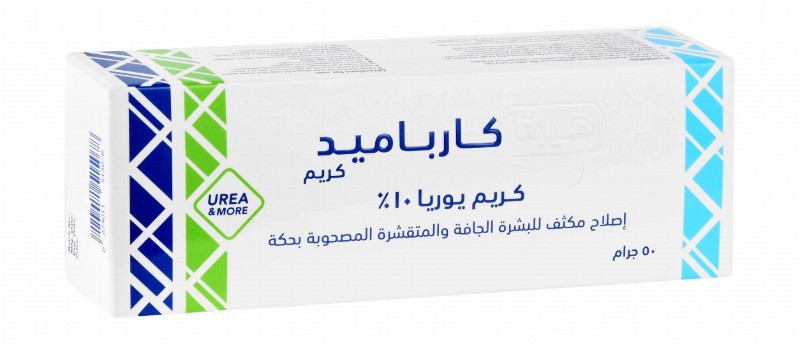 Hepta Carbamide 10% Urea Intense Repairing & Relieving Cream for Dry, Scaly & Itchy Skin